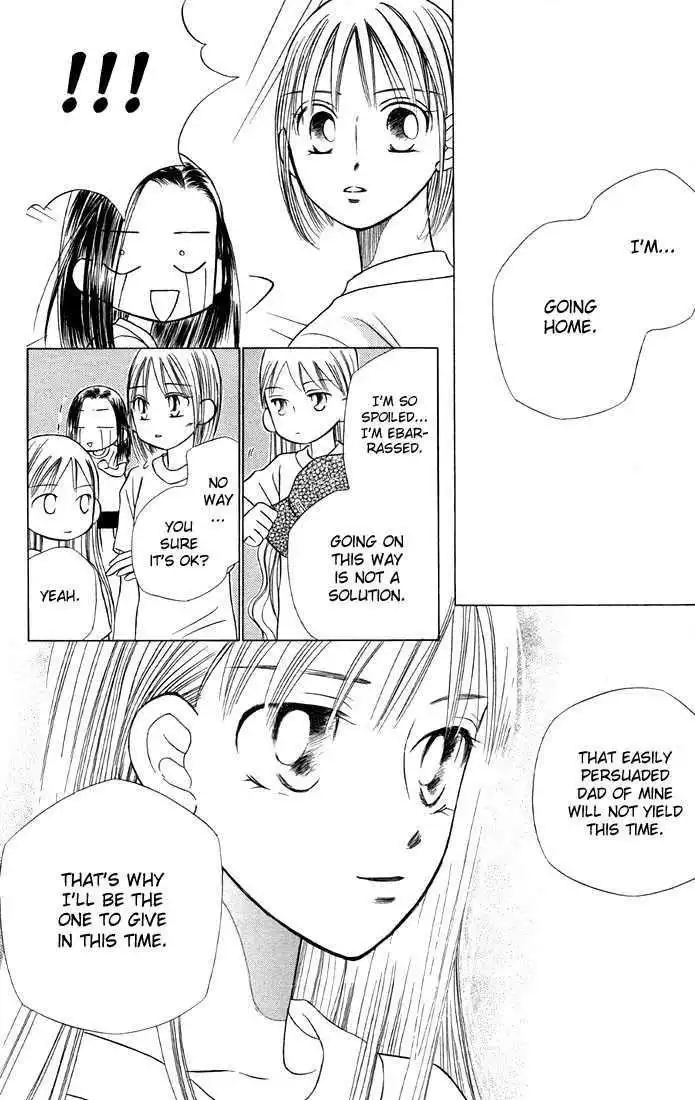 Kare Kano Chapter 19 8